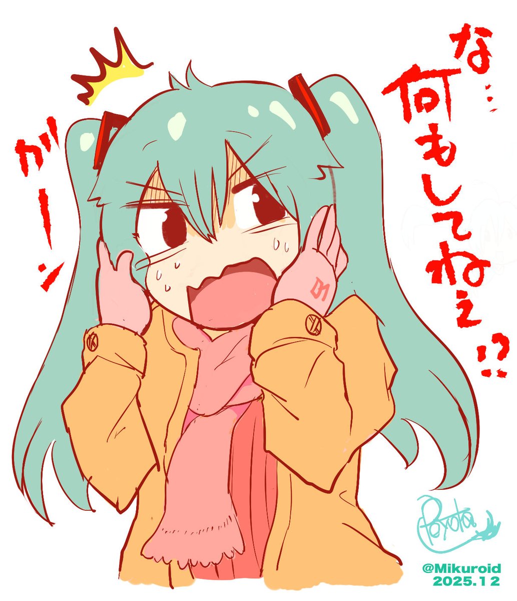 Mikuto 様 おまとめ Mikuto様 リクエスト 4点 まとめ商品 Mikuto 様 お