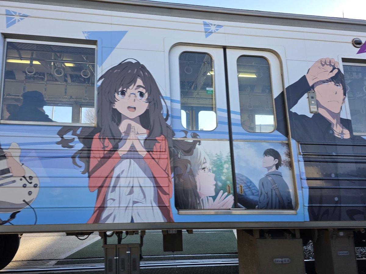 いまだにラッピング電車が走ってますわ(あの花、ここさけ、空青)