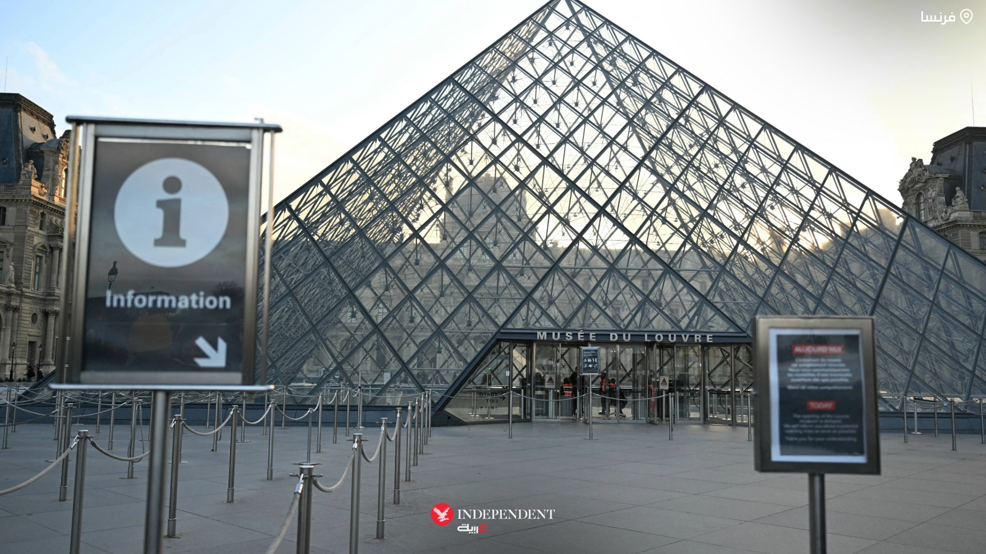 لقطة اليوم| متحف اللوفر مغلق صباح الإثنين في باريس بسبب إضراب 