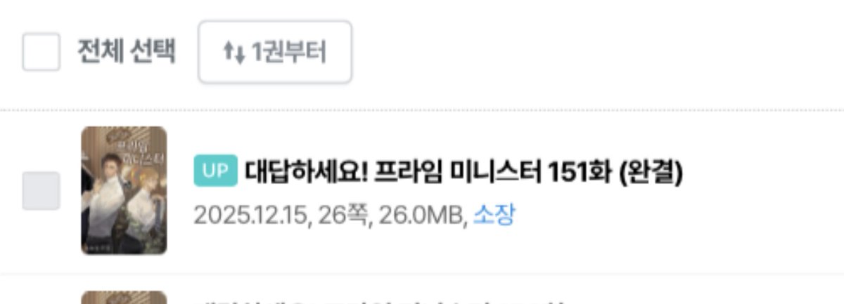 주연 Rhim Juyeon 작품 알림계 tweet media