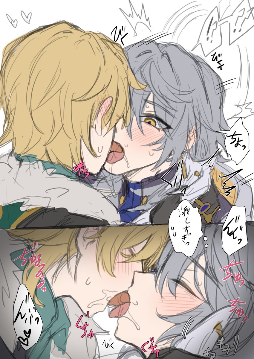あるまる tweet media