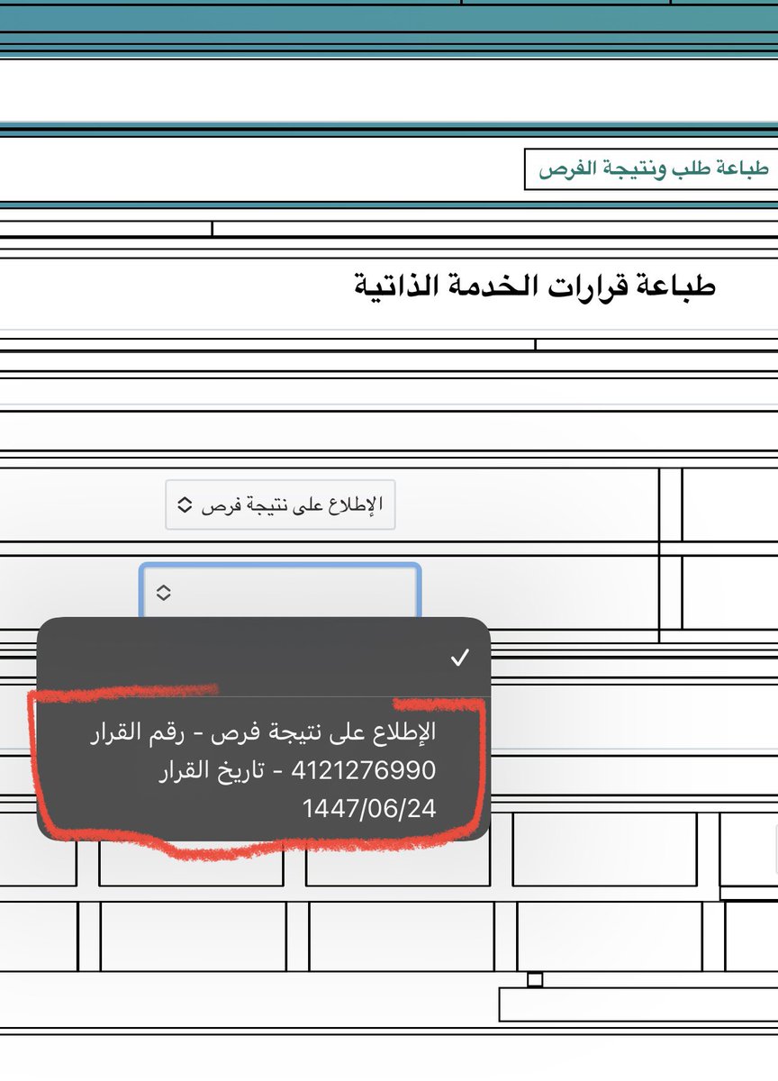FA__fa9a's tweet photo. الي ماطلعت لهم النتايج https://t.co/BLLVKP8yFv