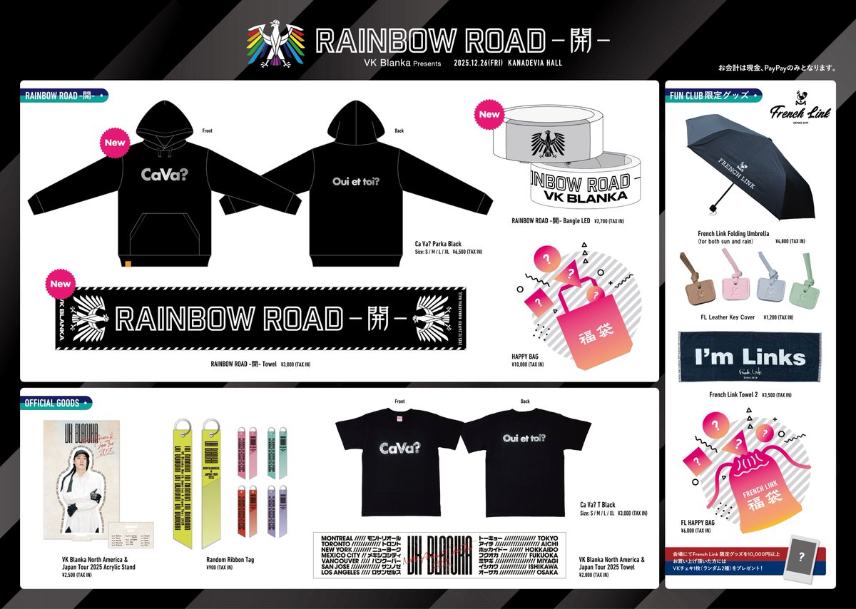 ビッケブランカ｜スタッフ (公式) - VK Blanka Staff (@VickeStaff