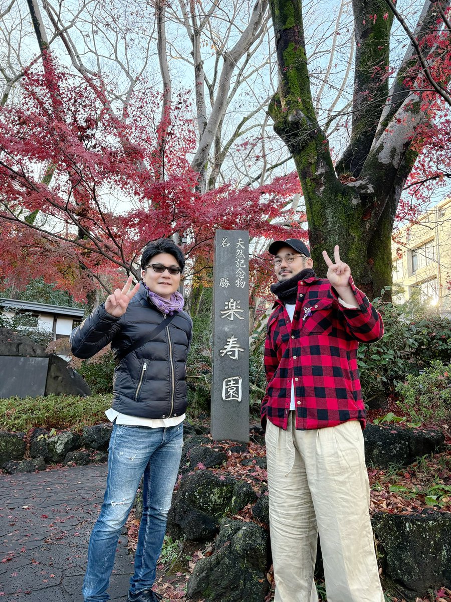 sakurai_dengana's tweet photo. spiさんと、三島をぐるっと巡る観光を楽しめましたー‼️
刀剣乱舞✖︎三島市✖︎佐野美術館コラボは今週末21日まで❗️
#spi
#蜻蛉切
#三島市
#佐野美術館
#刀剣乱舞コラボ https://t.co/czhLTvGljC