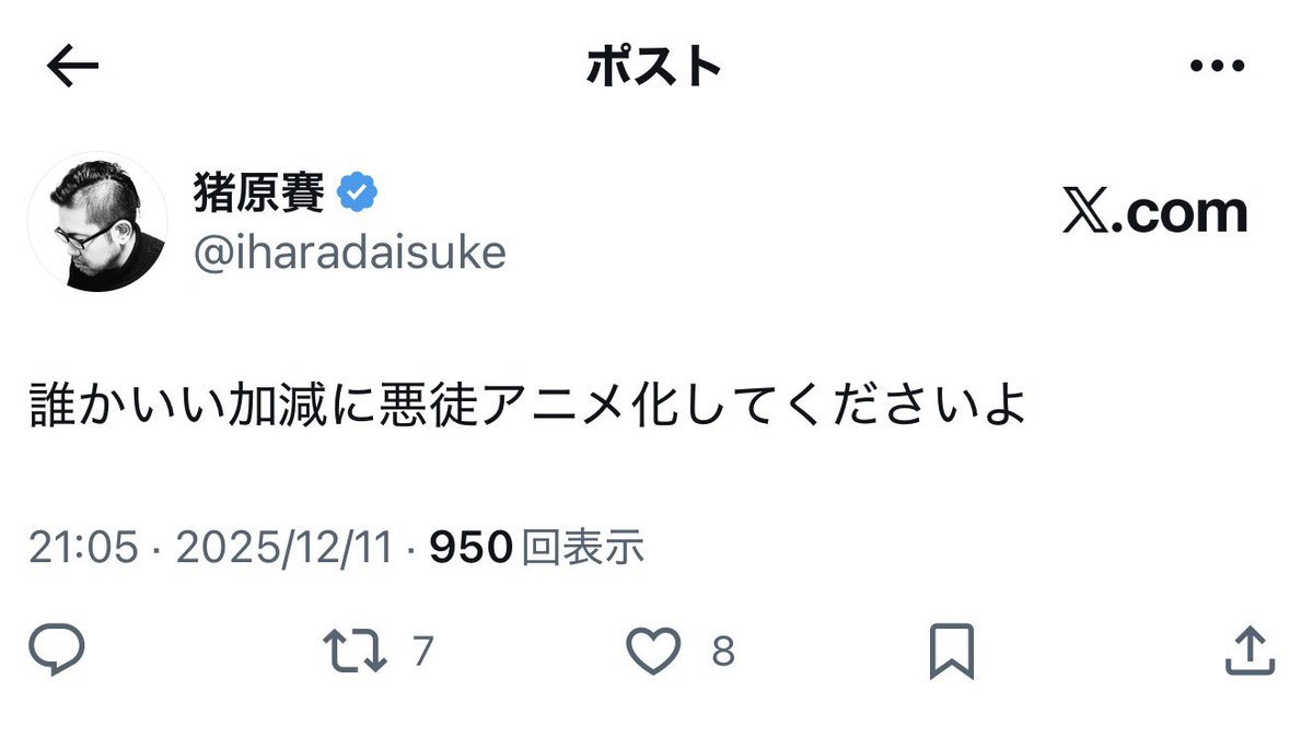 iharadaisuke's tweet photo. わたしもまだ夢を持っていい
という啓示を得ま���た https://t.co/TxRjNa4kl0