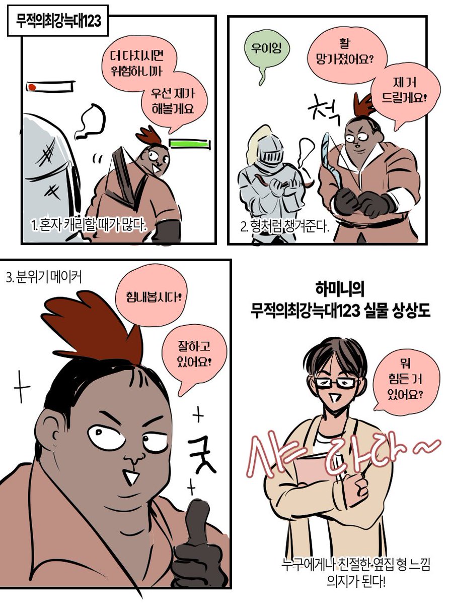 형퍄 tweet media