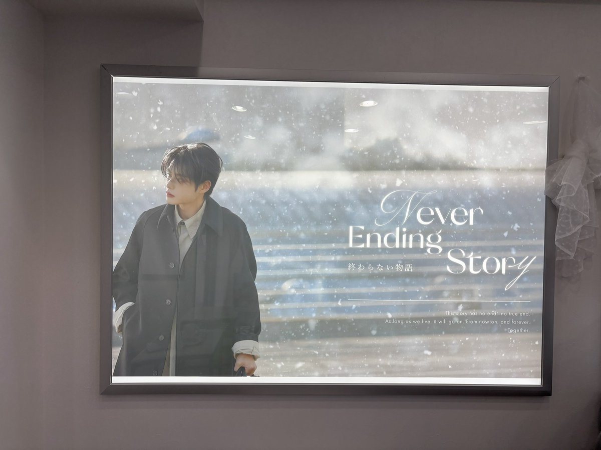 最後は儚くて今にも溶けそうなジウンさんが見えるセンカペ❄️⟡.*(<a href="/yourstory_kjw/">𝓝𝓮𝓿𝓮𝓻 𝓮𝓷𝓭𝓲𝓷𝓰 𝓼𝓽𝓸𝓻𝔂</a> )

空港のお写真が、ジウンさんの魅力をより一層引き立てていて素敵だなと思いました😭✨

次は🇰🇷のセンカペにも行きたいな……🎶

#함께_써나갈_우리의_이야기
#終わらない物語