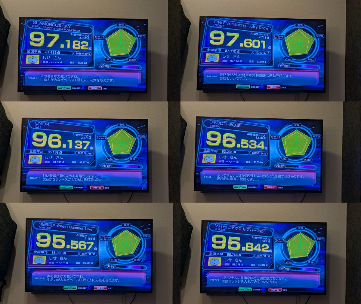 急遽連行されて短時間のカラオケでした🎤 男女曲を、久々に歌うものも