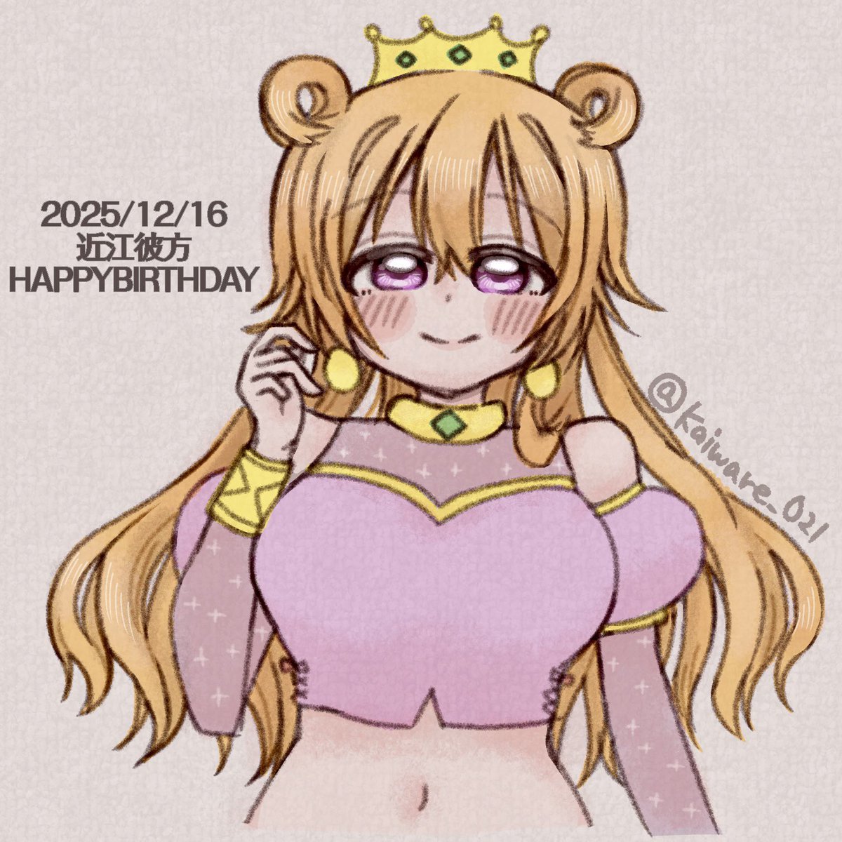 あずき (@azuki805013) / Posts / X