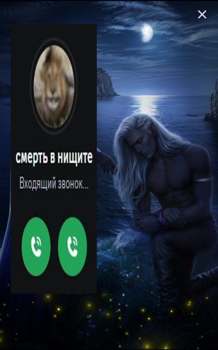 Как бабка Ша'арнеза видит его роман с Тисс