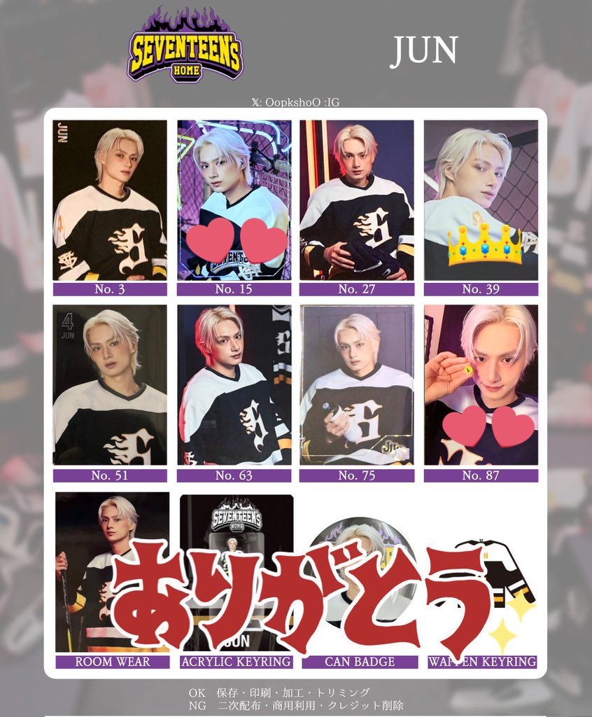 ♡取引♡ tweet media