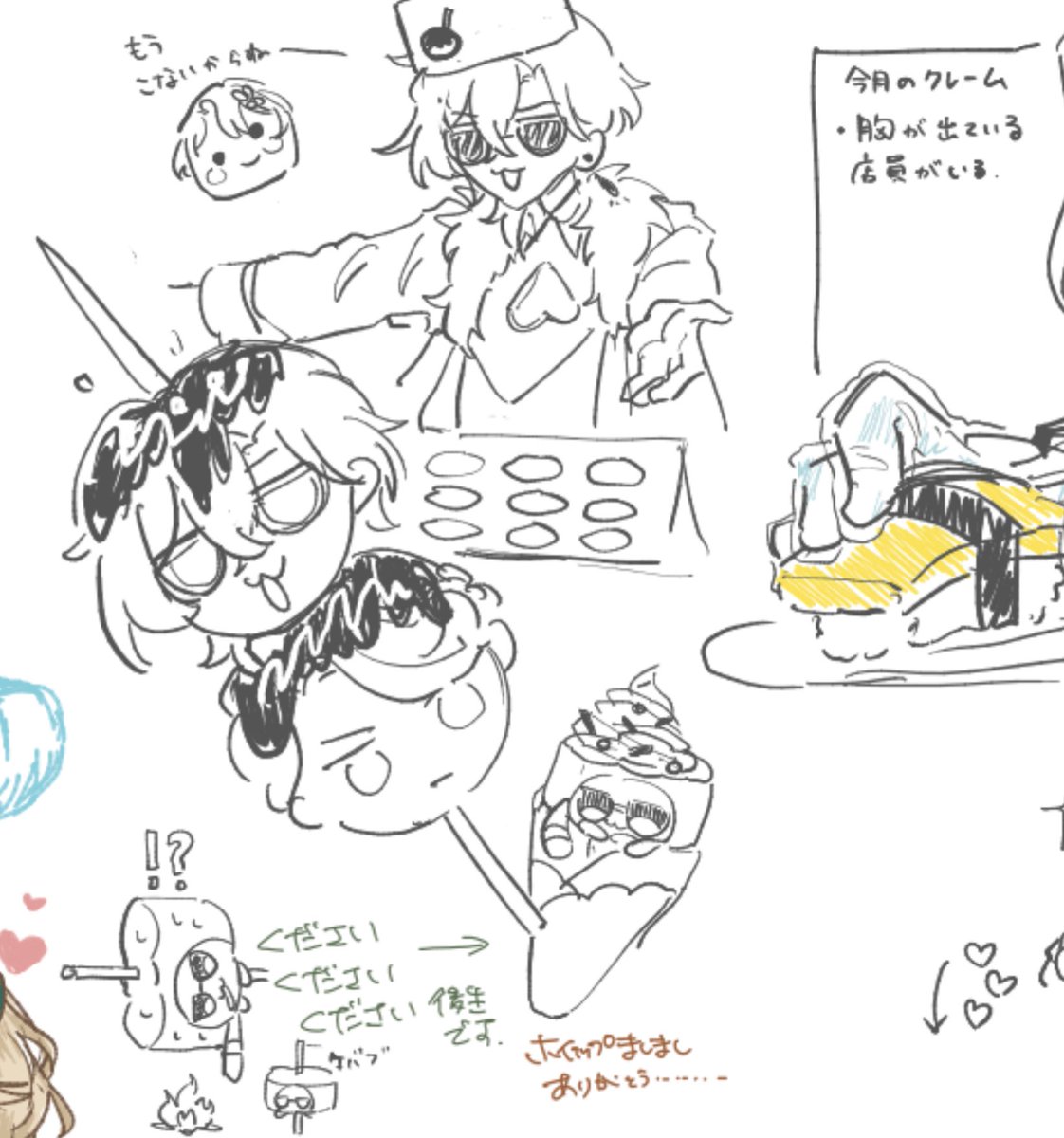 絵画 ★ちゃ-さん★    Fiskars726 他3点 リクエスト原画 2025年 96歳セツの新聞ちぎり絵原画展開催 | 里山社