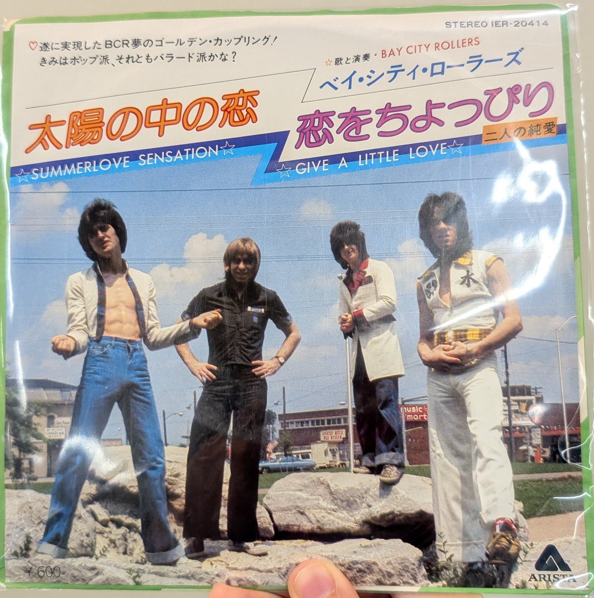 ☆みぃ〜たん☆⭐︎ シンディー@MiNX'S🍅No.21 (@shin87031027) / Posts / X