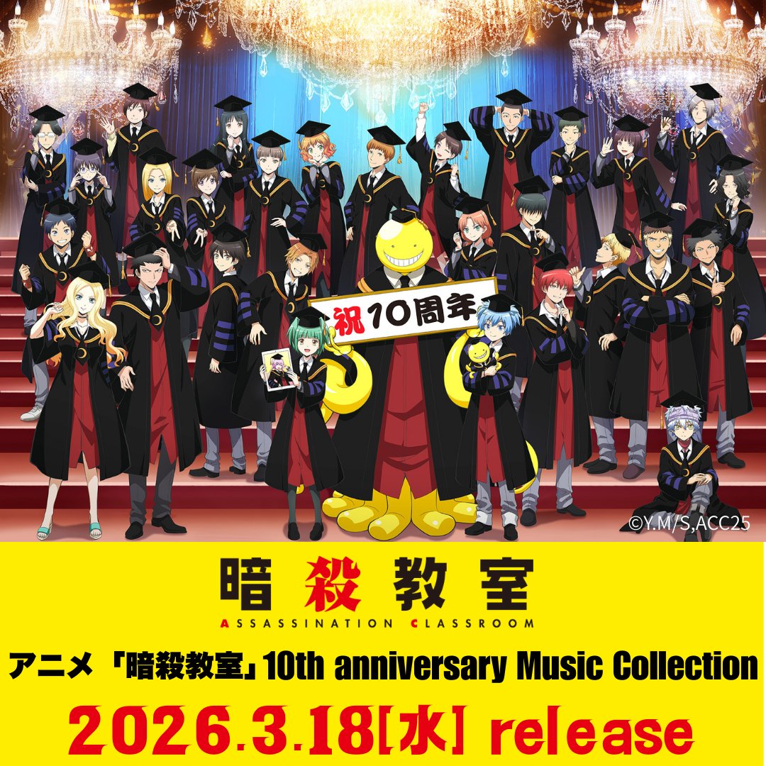 あたらよ - Atarayo (@Atarayo_band) / Posts / X