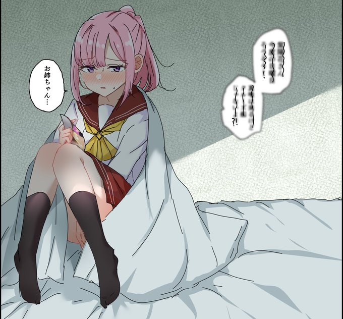 姉妹の感情は重ければ重いほど好きです… 