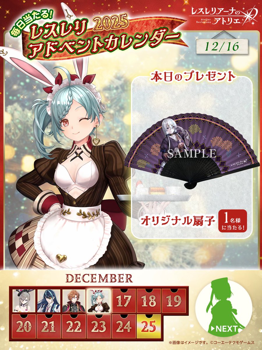 ちっくたっく (@tickntackn_game) / Posts / X