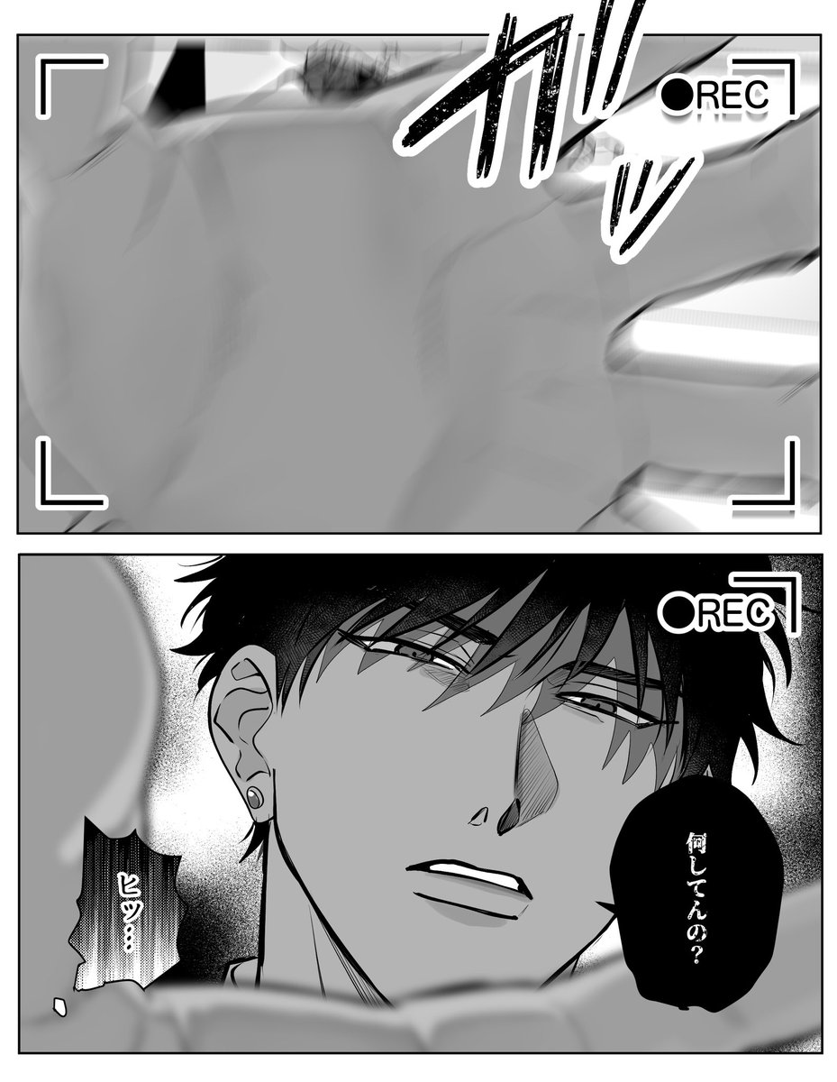 やま様❤️おまとめ専用ページです♡4/16まで♡ せとあめ🍭コミックス発売中 (@dodemoii_yo) / Posts / X