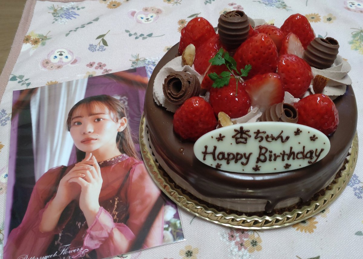 44betts's tweet photo. ✨️12月16日✨️誕生日おめでとう🎉

大好きな杏ちゃん
生まれてきてくれたことに、出逢えたことに今年も感謝
杏ちゃんが進む方へ、これからも一緒についていきます😊

新しい歳もたくさん幸せが訪れますように
それでは今年もケーキをどうぞ！(笑)
#田中杏佳(@Kyoka_Tanaka)
#田中杏佳生誕祭2025 https://t.co/aJs6K4Fj5P