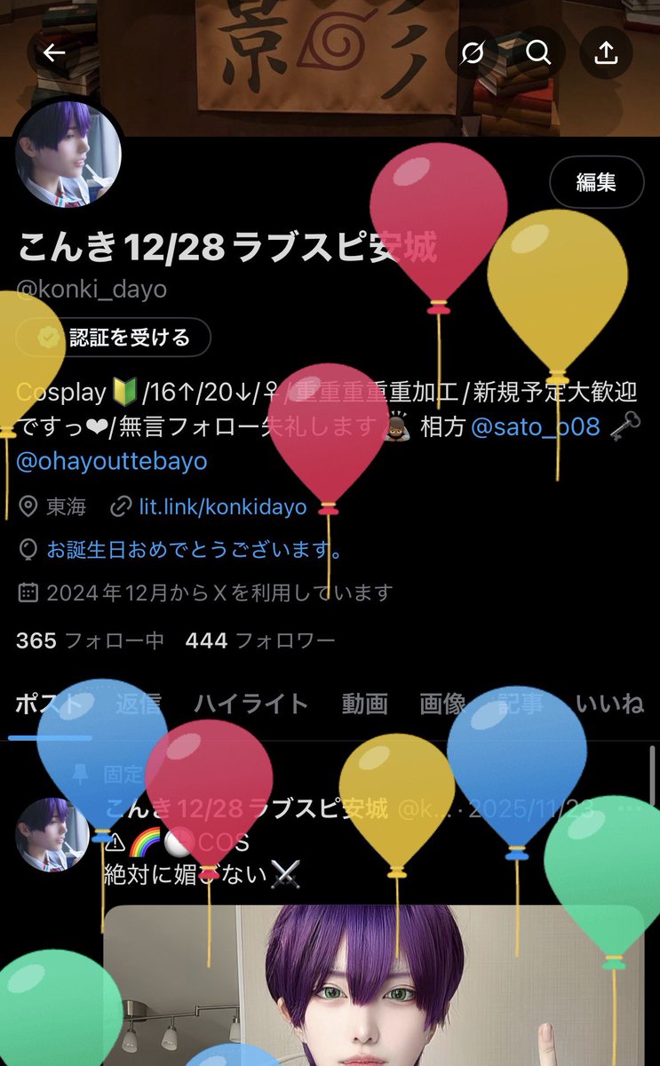 こんき tweet media