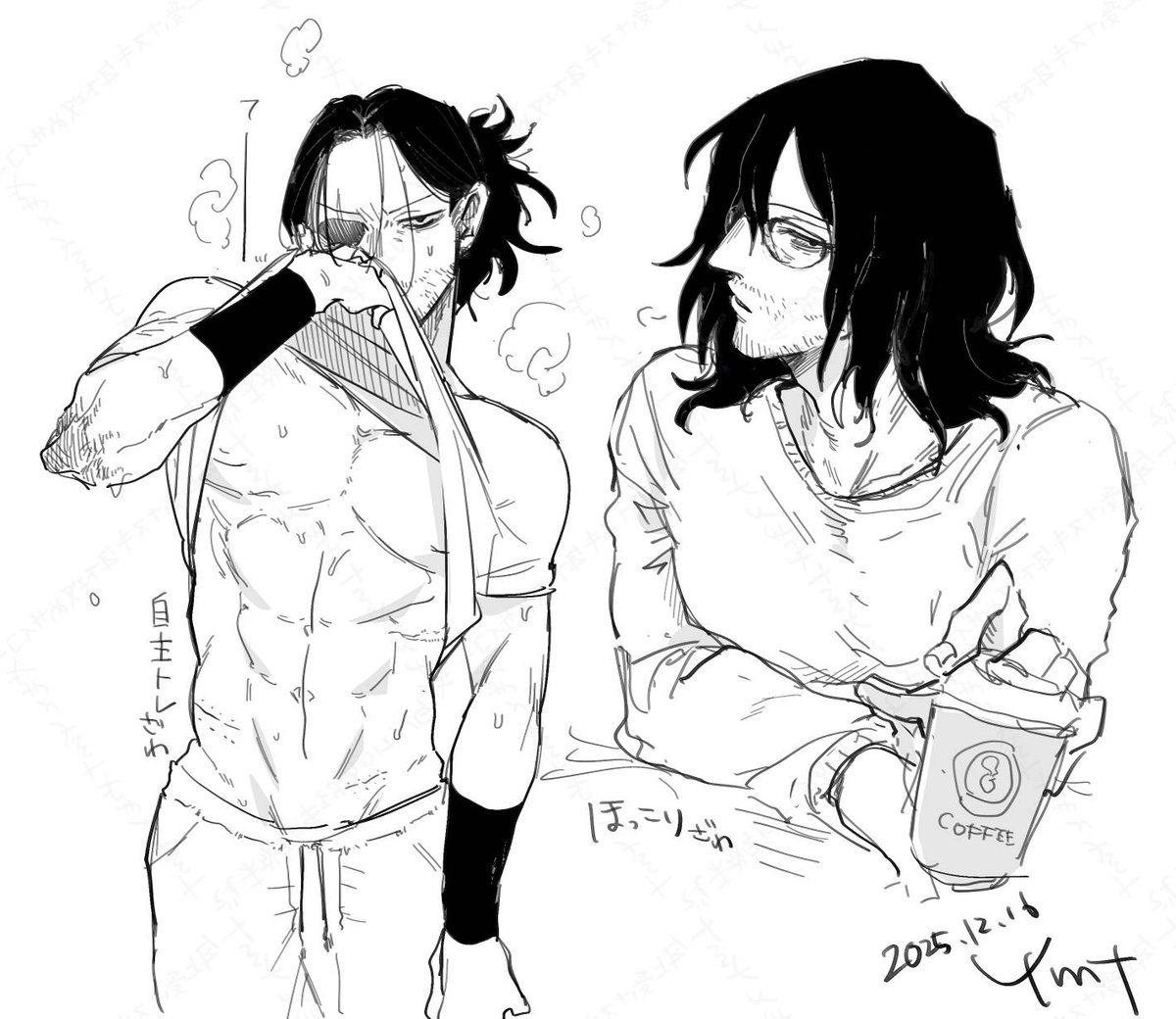 このギャップがね