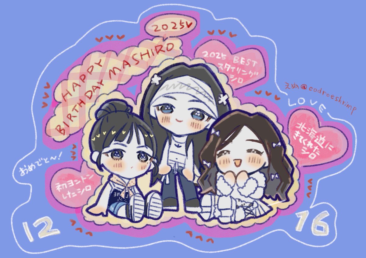 🫟chisato🫟 (@__chii__00) / Posts / X