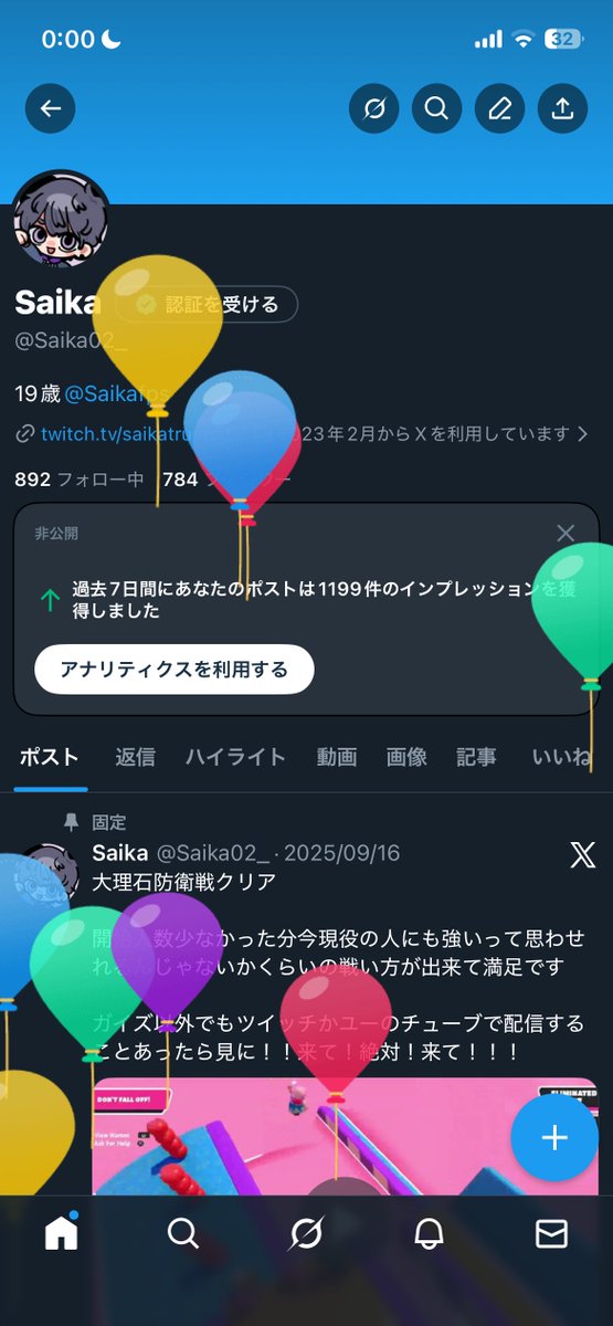 Saika tweet media