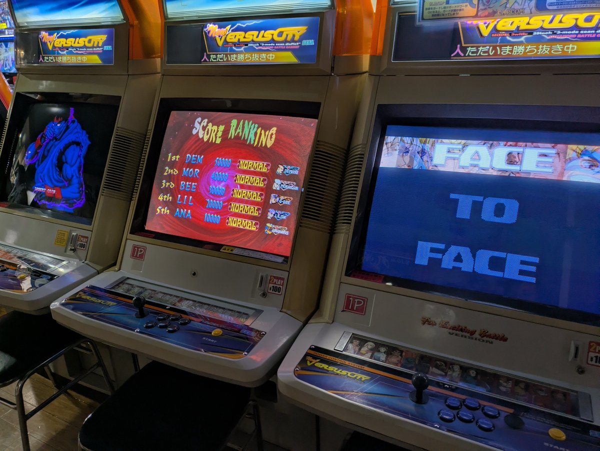 福岡にもセイヴァー、北斗置いてるゲーセンあるぞ！プレイヤーが居るのかは分からないけど…