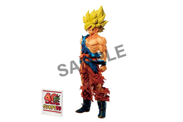 ドラゴンボール超 SUPER MASTER STARS PIECE THE SON GOKU ULTRA