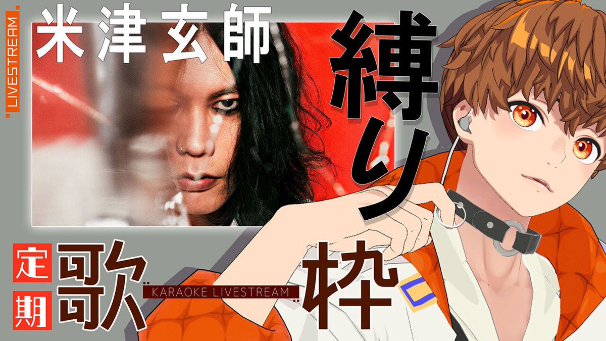 猫山にゃんたろう🐱＠🎤🧡🎸激推し中 (@nyantaro_20207) / Posts / X