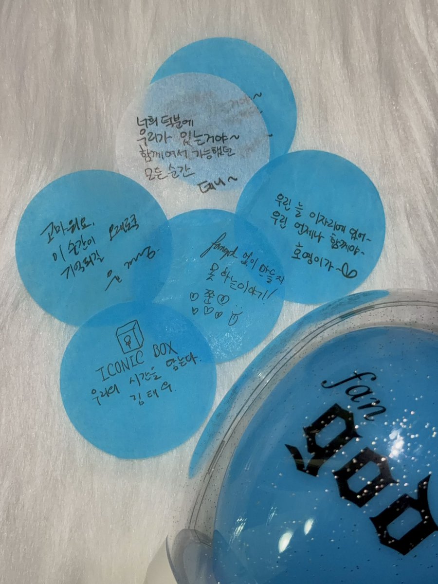 jayinfeb's tweet image. 좌석이라 줍지도 못했던 컨페티 ... 천사 팬지분이 보내준 지오디 컨페티😭 크리스마스 선물 받은 기분이야 너무 행복해 ! 🎁🎄🩵