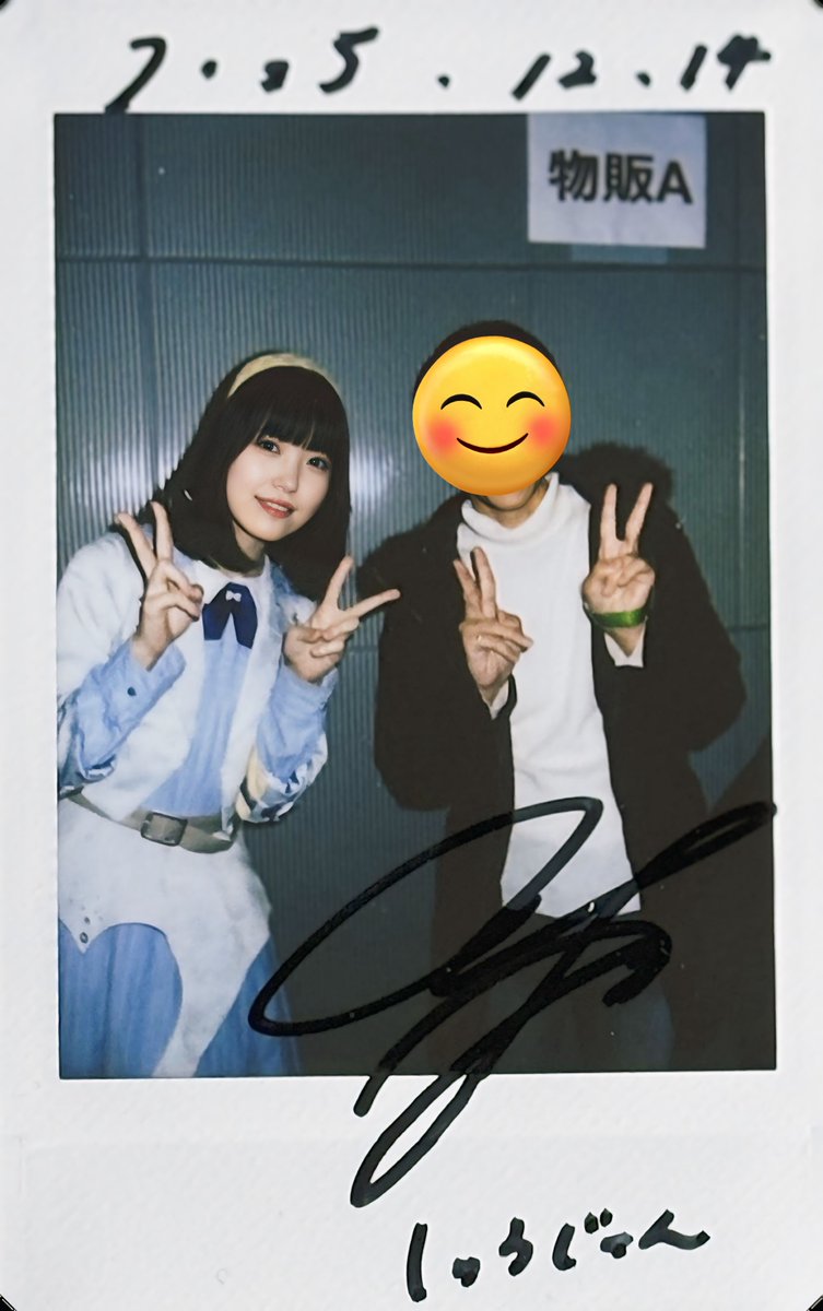 2025年12月14日、ボートレース戸田にて④。タイトル未定の冨樫さん初め