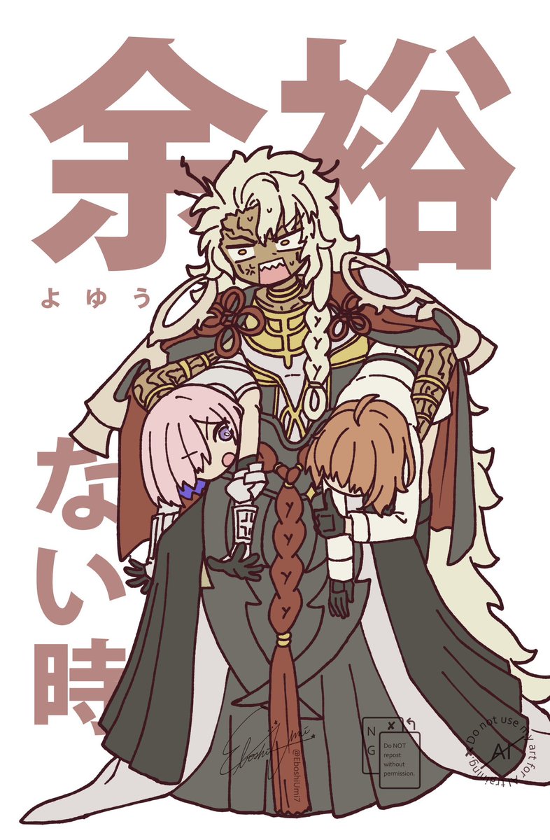 終章始まったら描けない気がした！！

持ち方が変わる偽典ソロモン(とマシュとぐだ子)
小娘2人に振り回されて欲しいよこいつ
#fgo