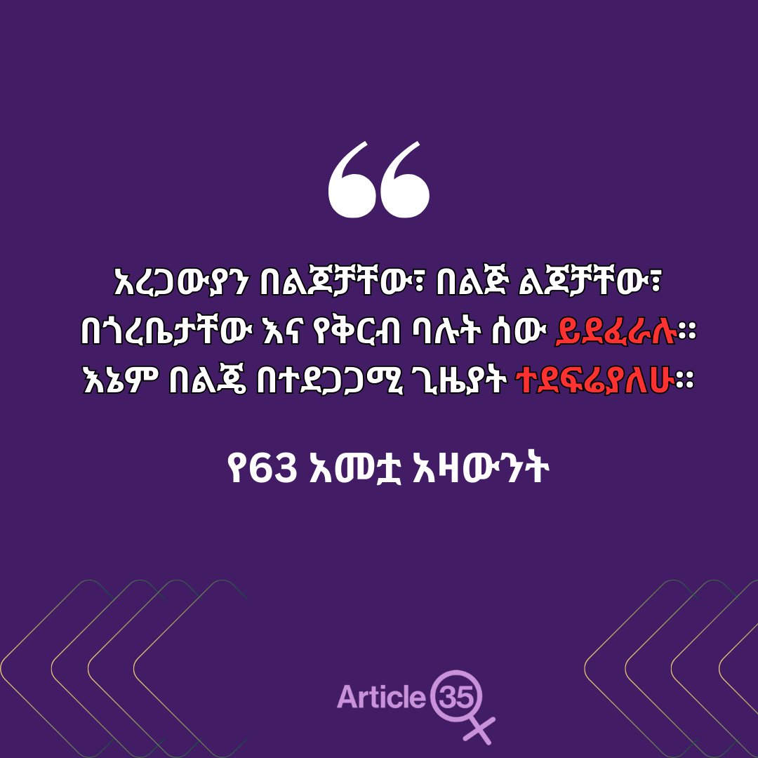 Article 35 tweet media