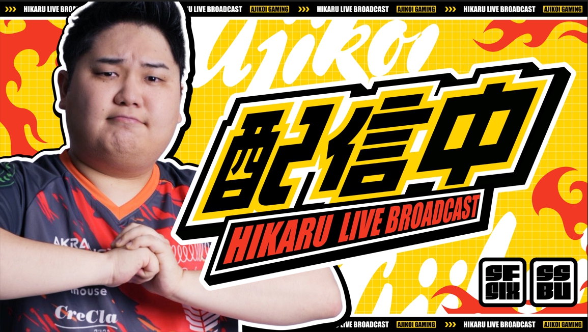 8LX / YG / HIKARU (@HIKARU_ssbu) / Posts / X