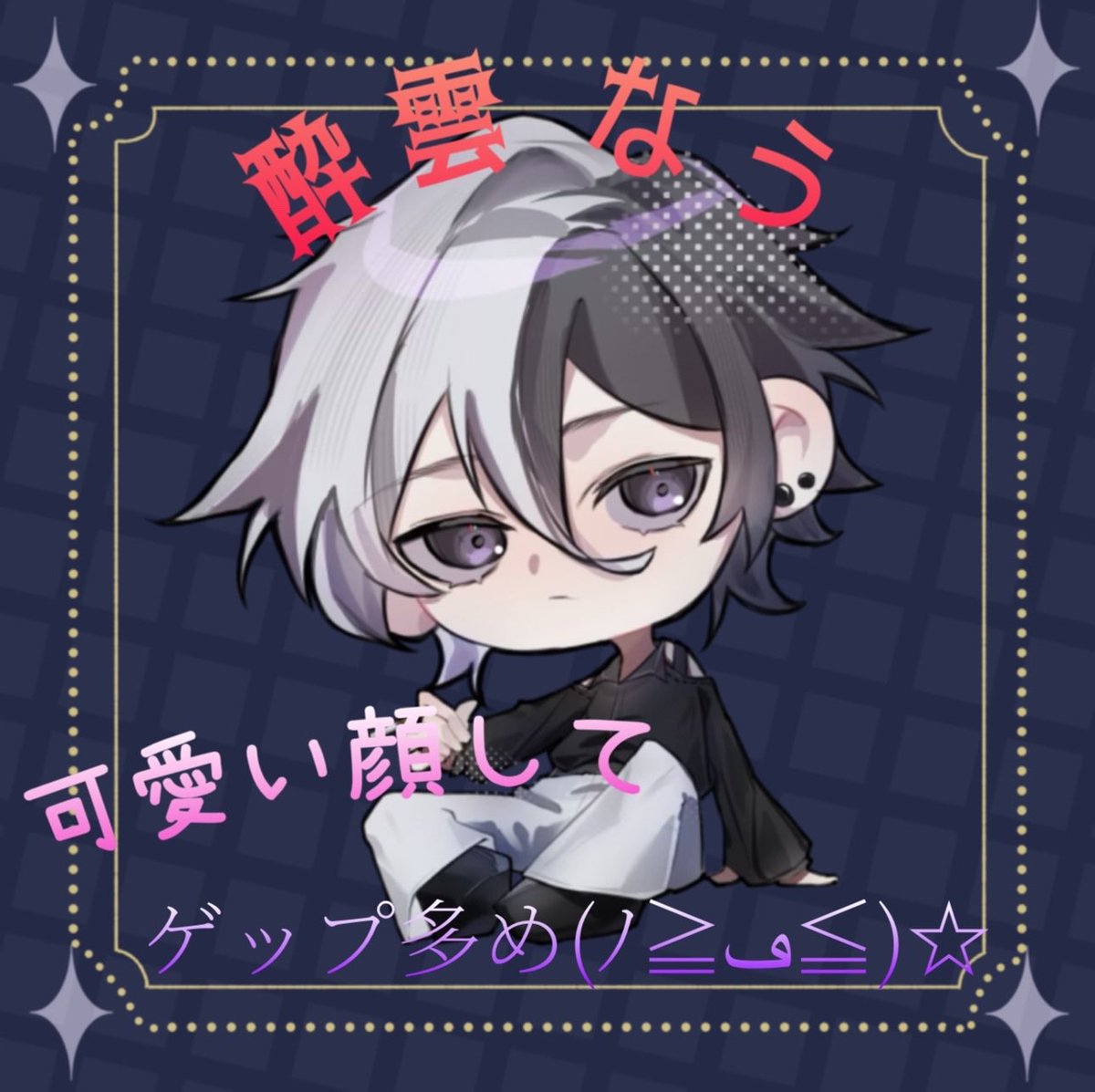 suikumonow's tweet photo. おはようございます！
かなーり遅くなりましたが…👉🏻👈🏻💦
僕の立ち絵とSDですっ！✌(´>ω<｀)✌
よかったらみなさん一緒に呑みましょう🍺*(ˊᗜˋ*)و
仕上げてくださった絵師様@iota_64 本当にありがとうございます！ 🫶
SD超可愛い🥰 https://t.co/CLcxGzNLSM