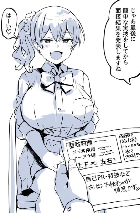 しばらくお仕事じゃよ 