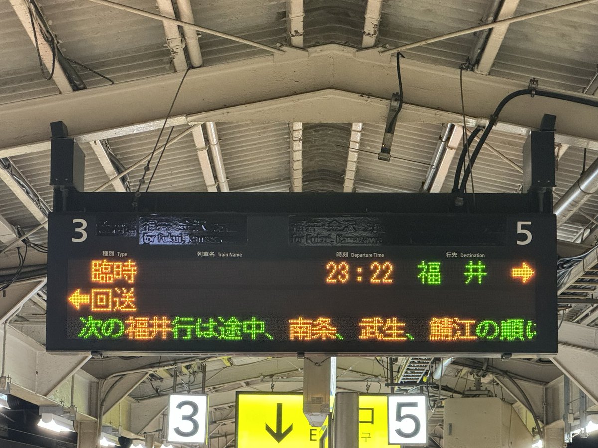 一応これも乗らないけど記録程度に