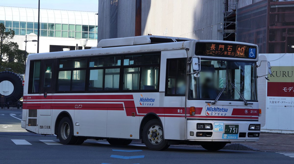 さすらいの九州民 (@SASURAI_NO_7) / Posts / X