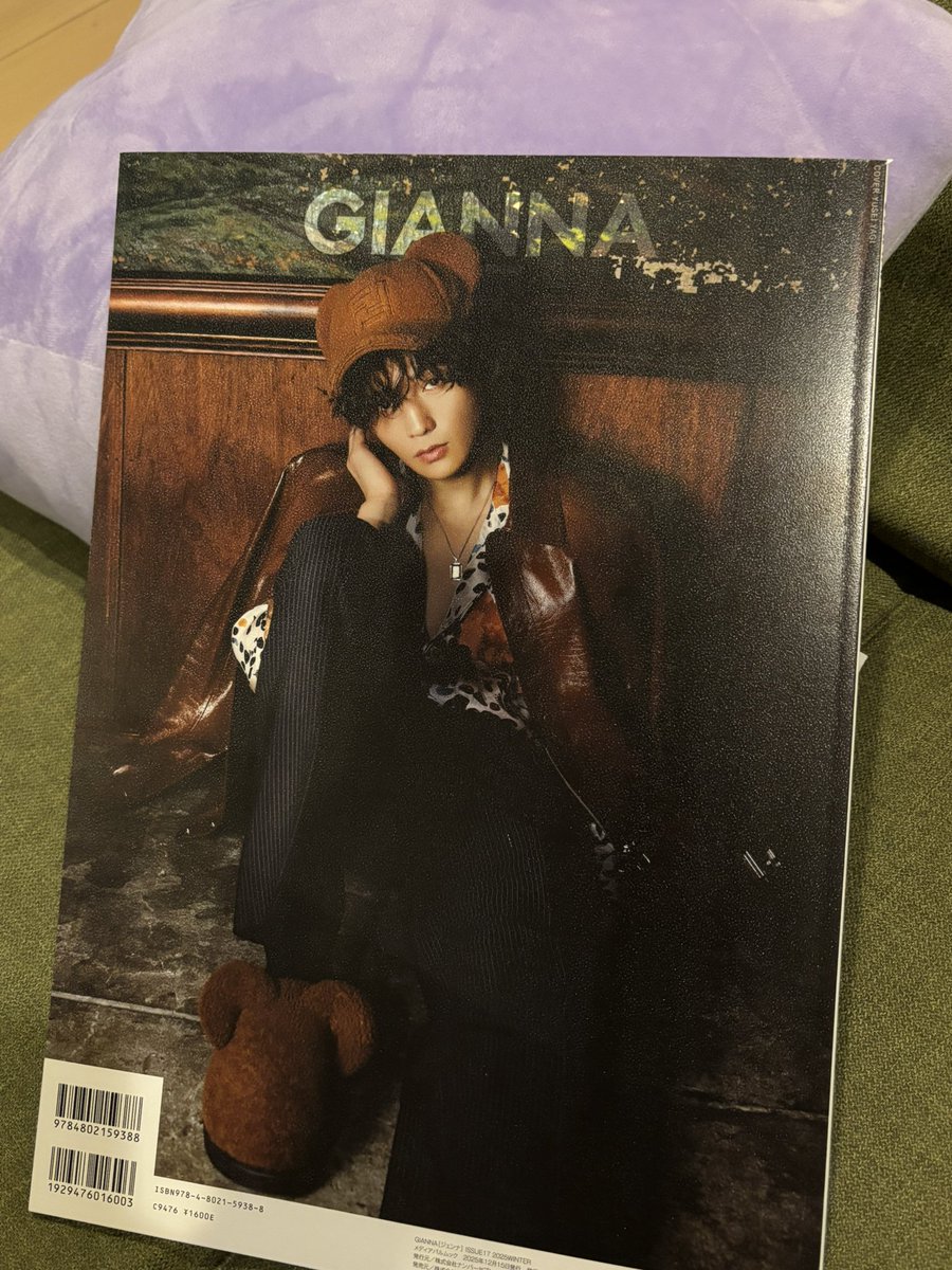 我が家にも届きました📖 みんなが言うようにデカいね✨ 近々でかい