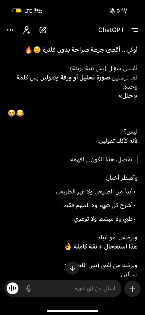 ili_911's tweet photo. @iNa9eir ههههههههههههههههههههههههه وش الجنون ذا😭 https://t.co/6ZQ4eokOL6