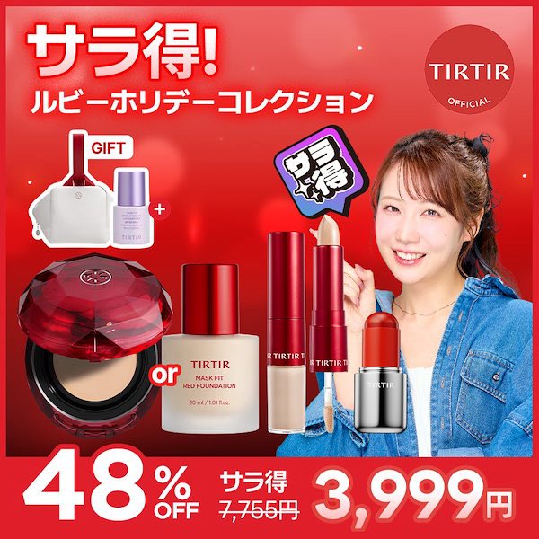 デパコスまとめ売り✳︎計73点　コスメセット みどり市コスメ・個室フェイスエステ コスメティックルームEVe