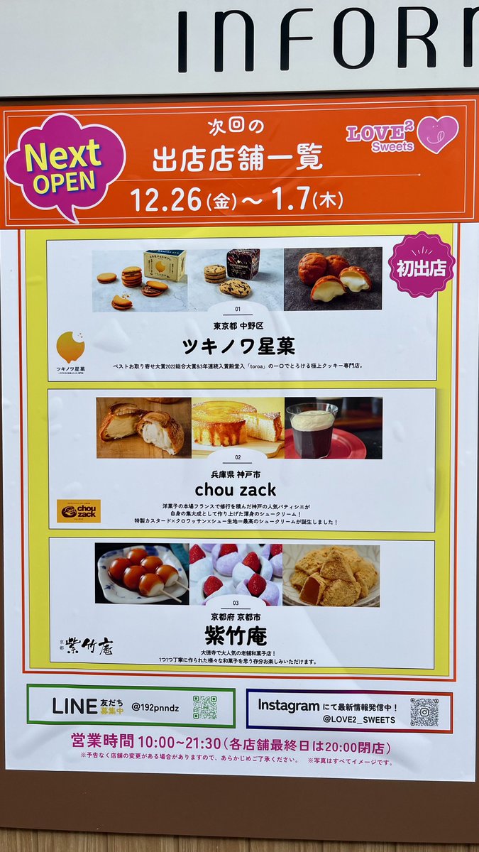 よぴまる🎅 (@yopi_maru202081) / Posts / X