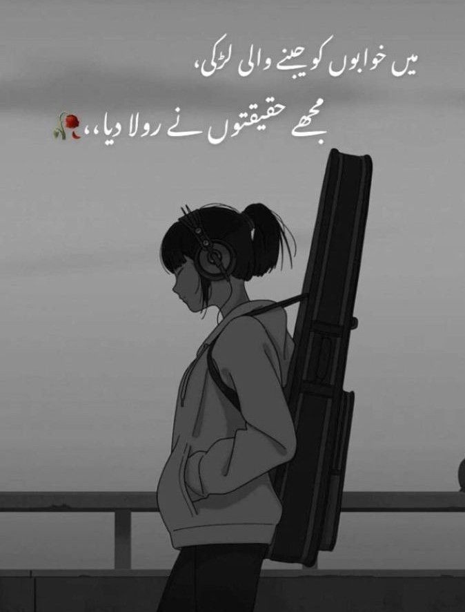 Shifa Fatima tweet media