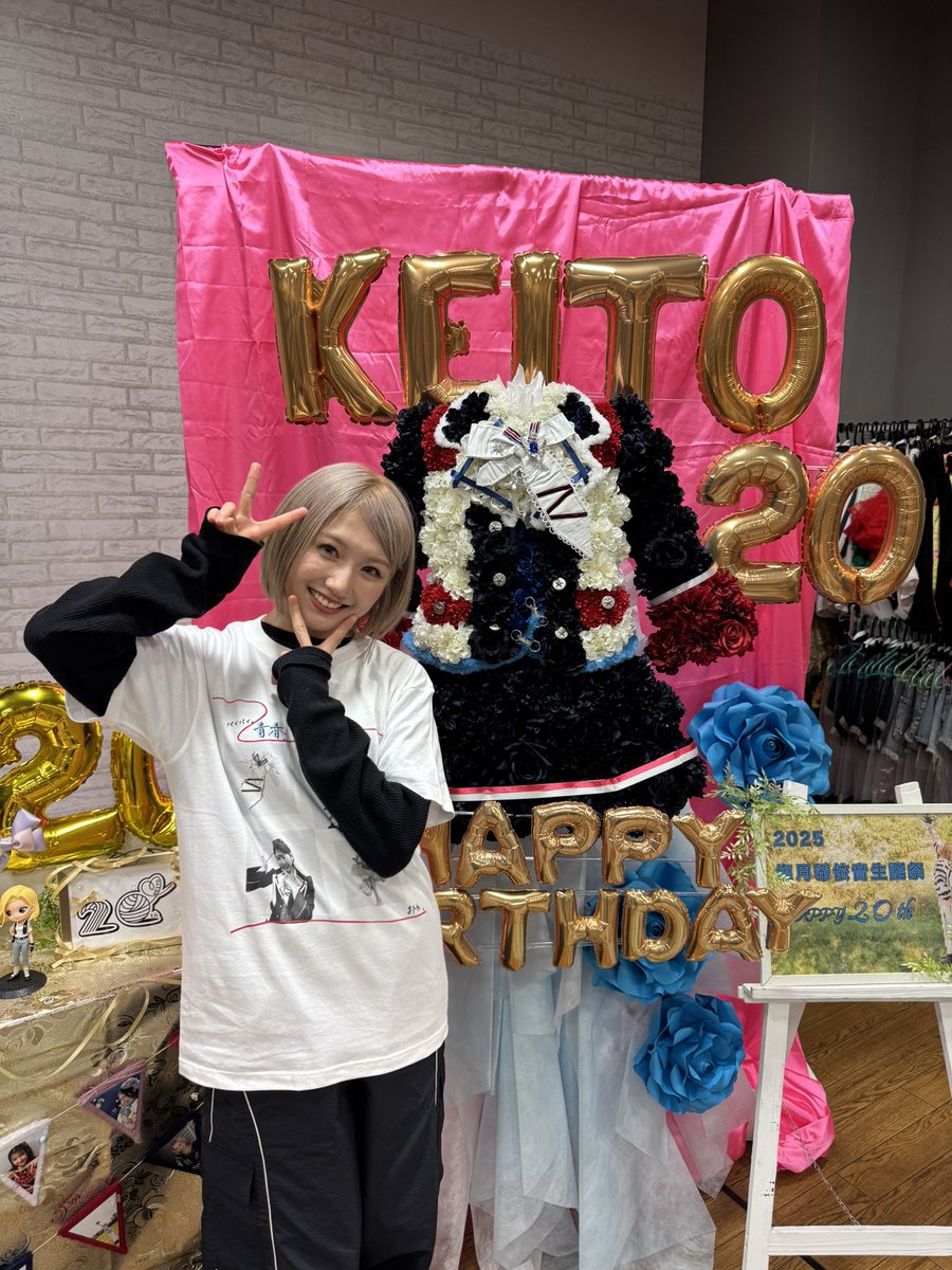 塩月希依音 (@keity_1215) / Posts / X