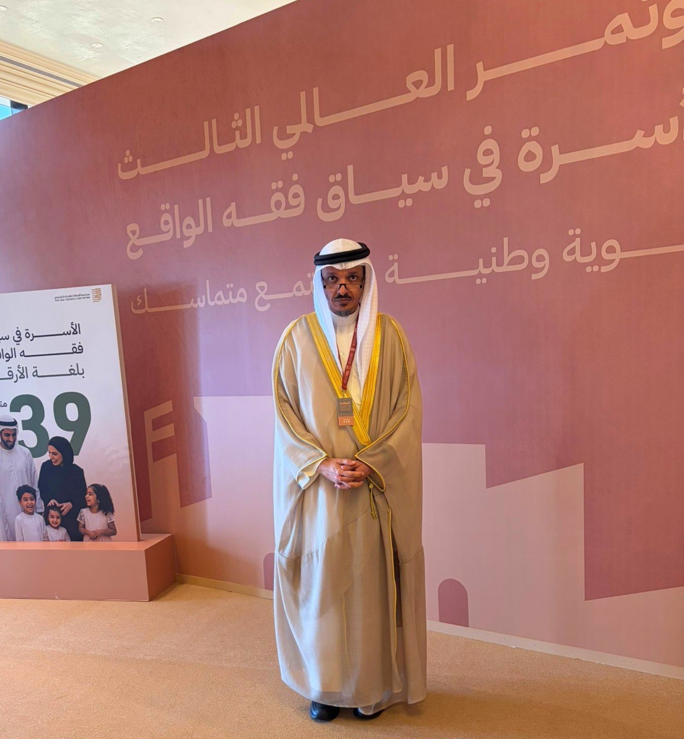 مدير مركز «تعزيز الوسطية» د.عبدالله الشريكة: المؤتمر الدولي للأسرة بالإمارات وفر منصة لمناقشة التحديات وتبادل الخبرات. شدد على أهمية بحث القضايا الأسرية المعاصرة بإطار فقهي متوازن 