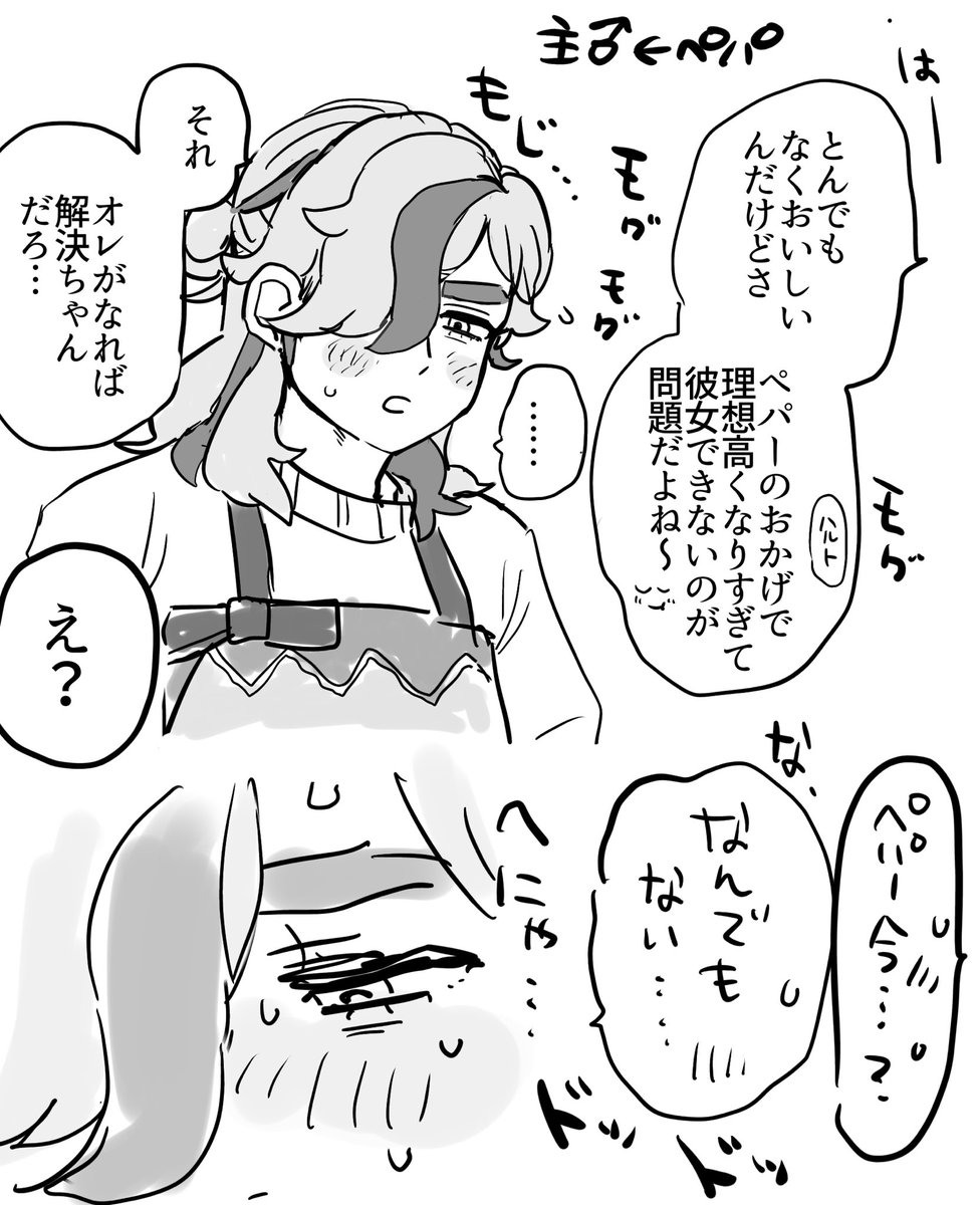 なんでもZ🫓1/11-4ま29b (@nan_demo_Z) / Posts / X
