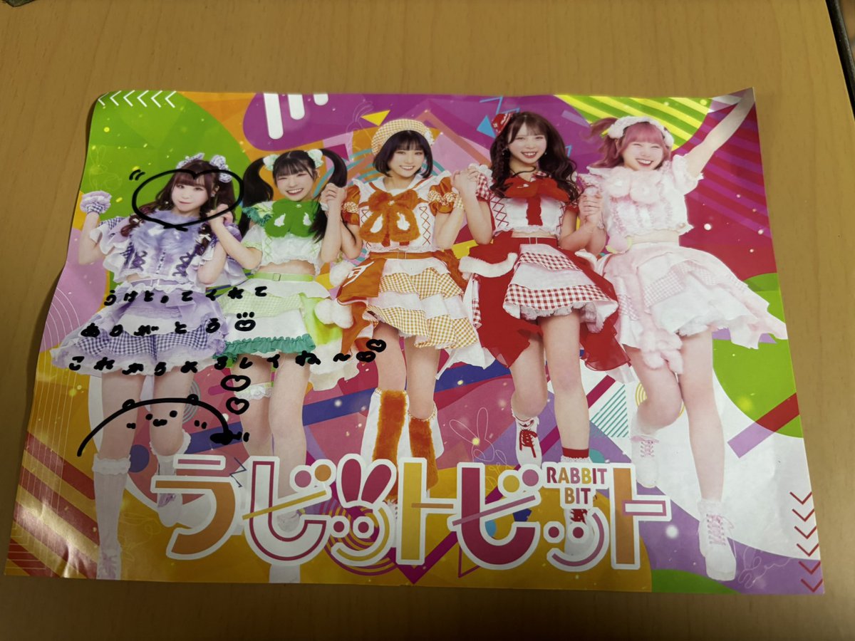 12/14 錦糸町マルイ ラビットビット/ 美咲ちゃん💜 1部終わった時に
