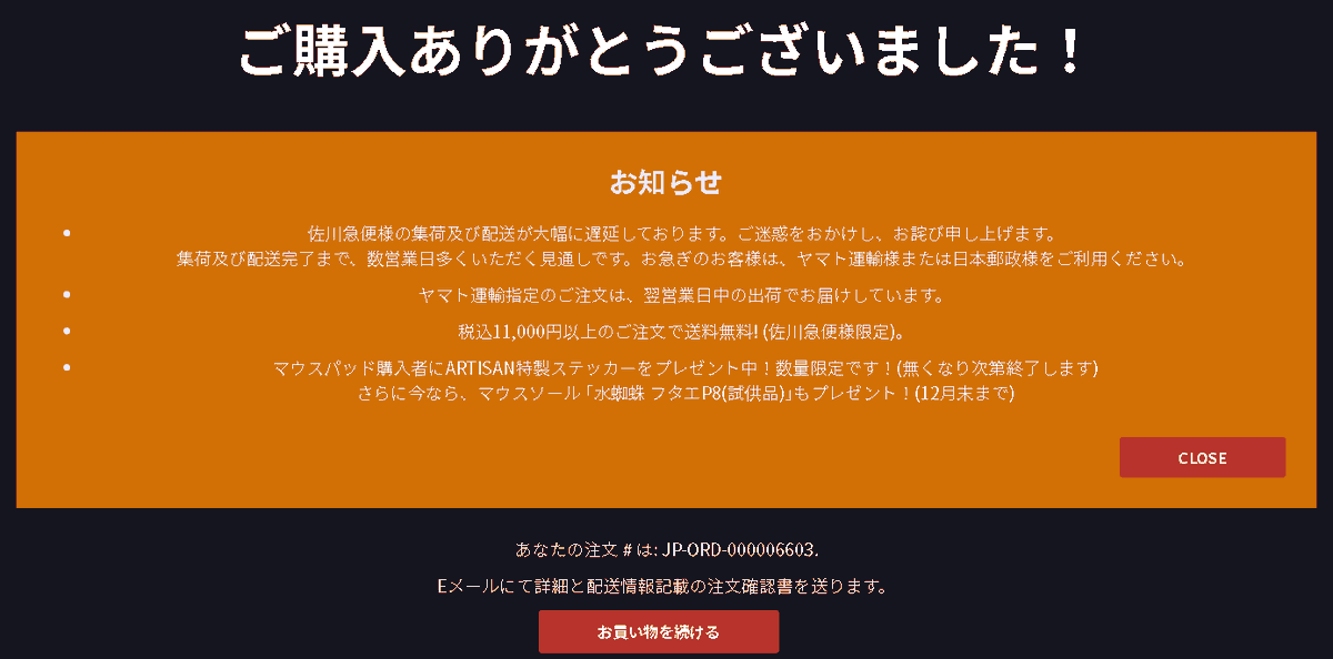 オレンジ様♡ありがとうございます♡ ぱんださん ありがとう