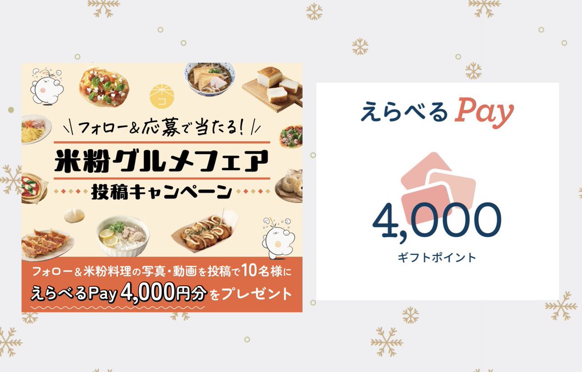 あいあい (@DUsOiPWbwVtJQvT) / Posts / X