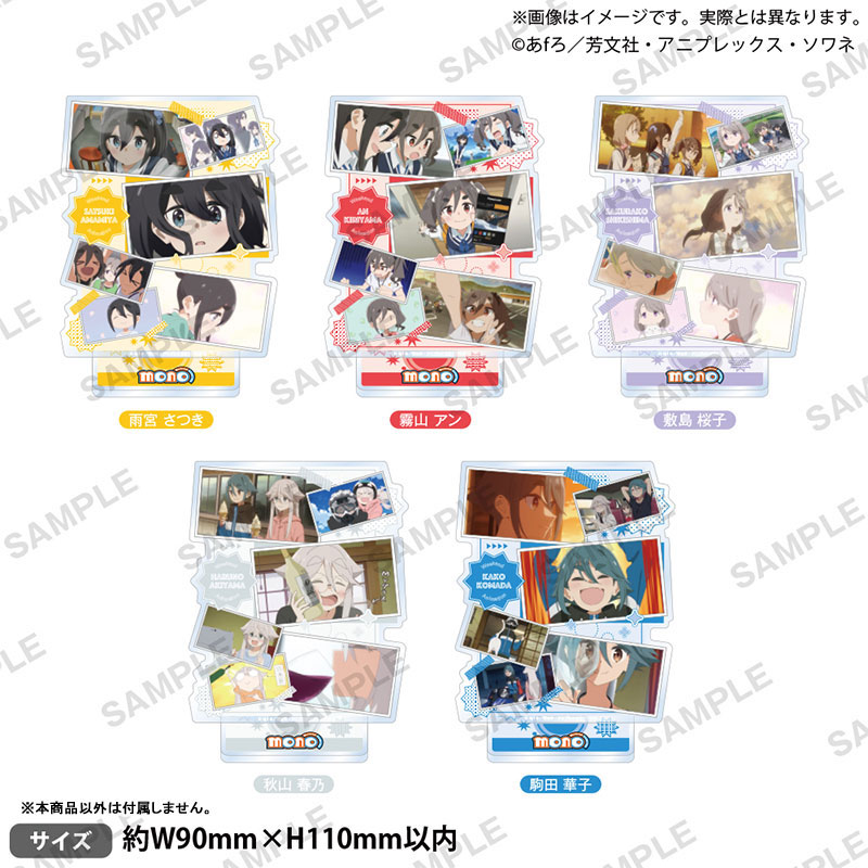 ゆるキャン△グッズ情報（mono） (@yurukyan_goods) / Posts / X